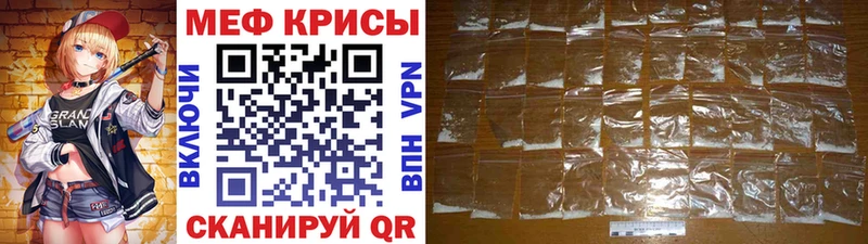 МЕФ VHQ  Саров 