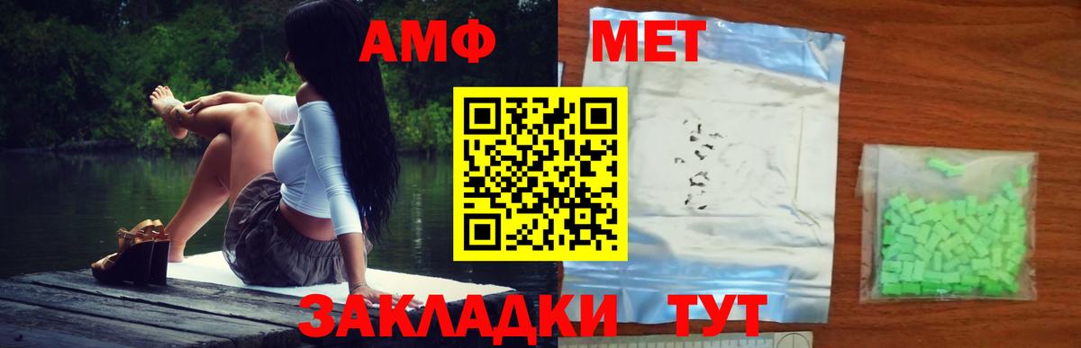 Метамфетамин витя Саров