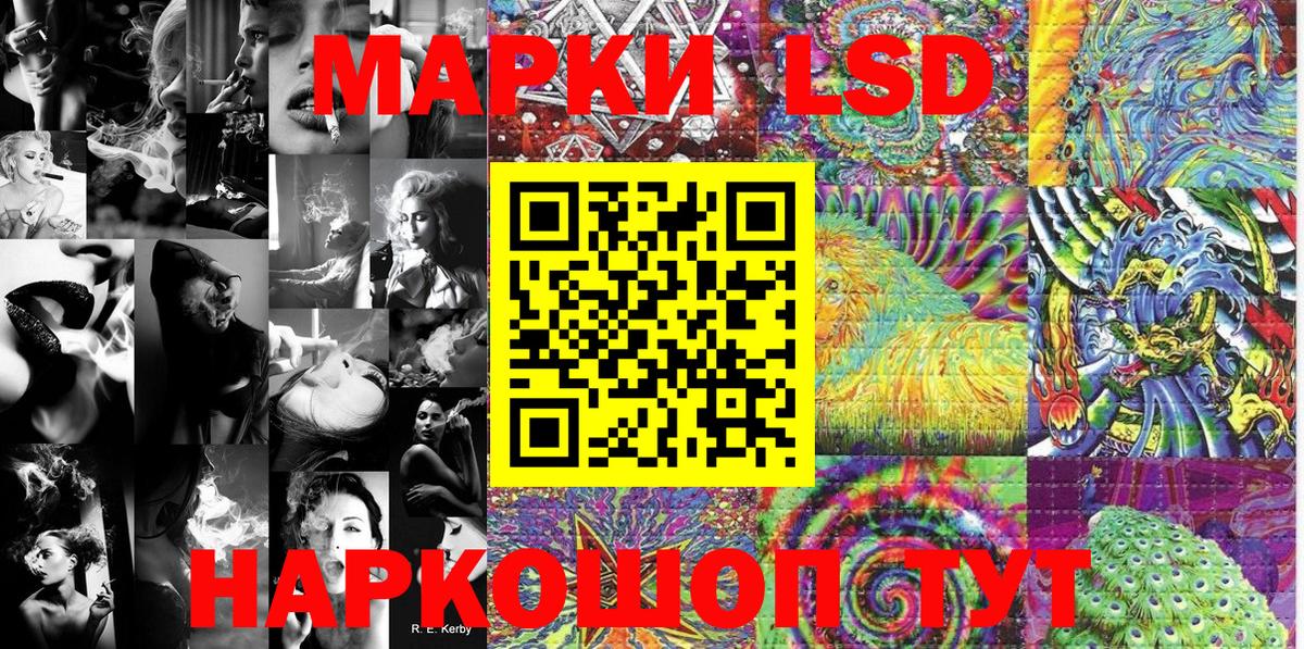 Наркотические марки 1,5мг  Вход с VPN  Марки 25I-NBOMe  Саров 