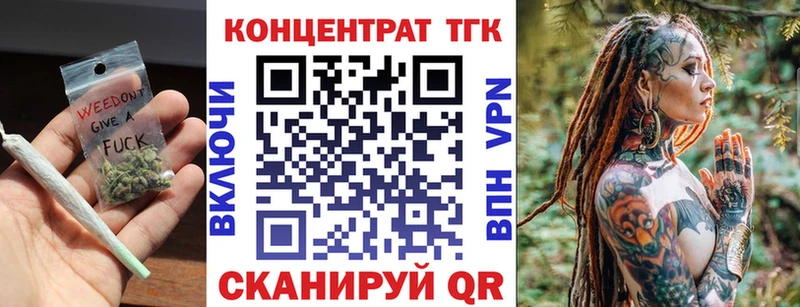как найти   Саров  Дистиллят ТГК гашишное масло 