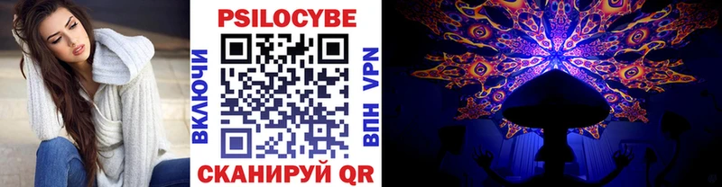 Псилоцибиновые грибы Magic Shrooms Саров
