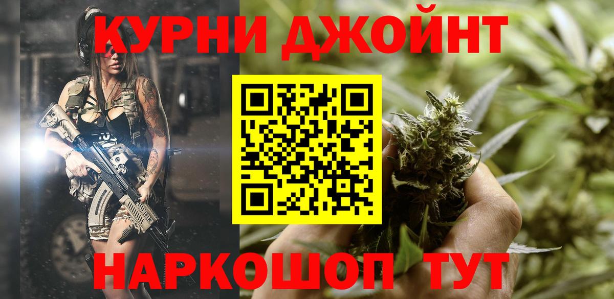 Бошки марихуана THC 21%  Вход с VPN  Саров  Шишки марихуана тримм  Марихуана марихуана 